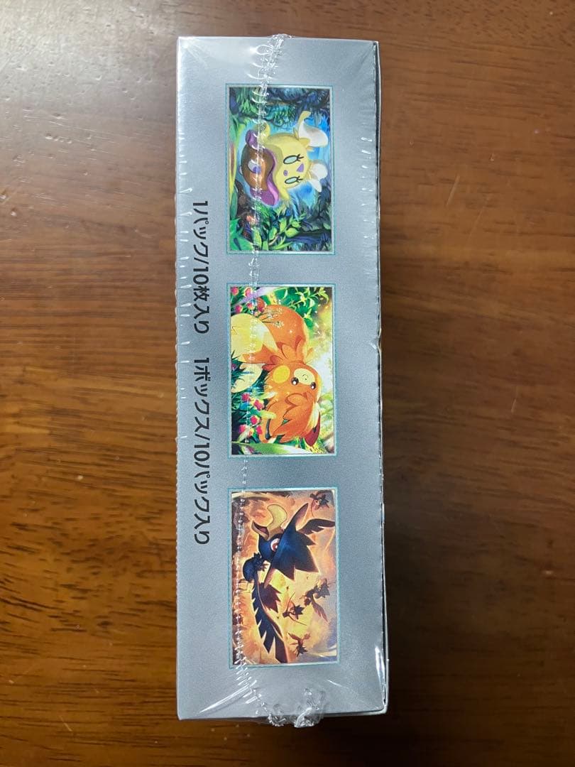 シャイニートレジャーEX シュリンク付き BOX