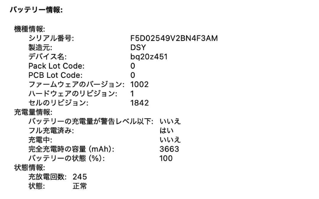 美品❗️MacBook Air 2020 intel Windows シルバー