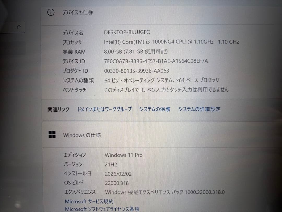 美品❗️MacBook Air 2020 intel Windows シルバー
