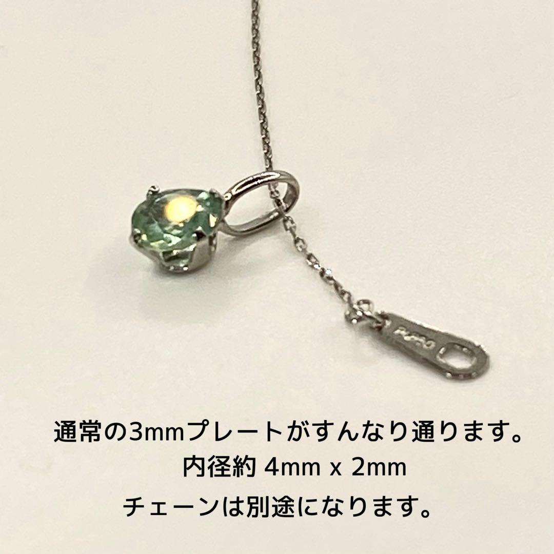 Pt900 プラチナpt900　5mm 天然石　グリーンカイヤナイト　ペンダント