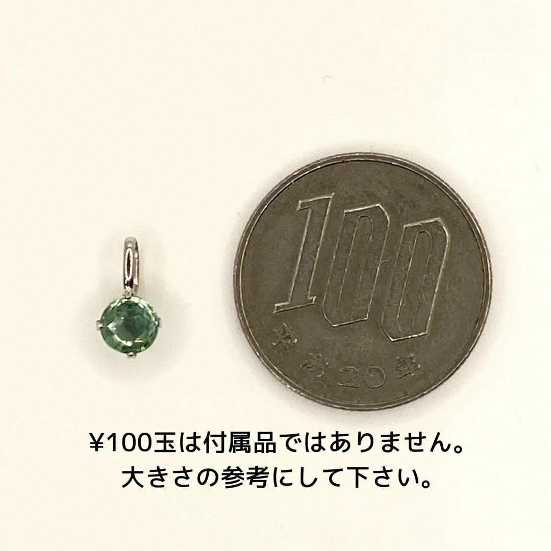 Pt900 プラチナpt900　5mm 天然石　グリーンカイヤナイト　ペンダント