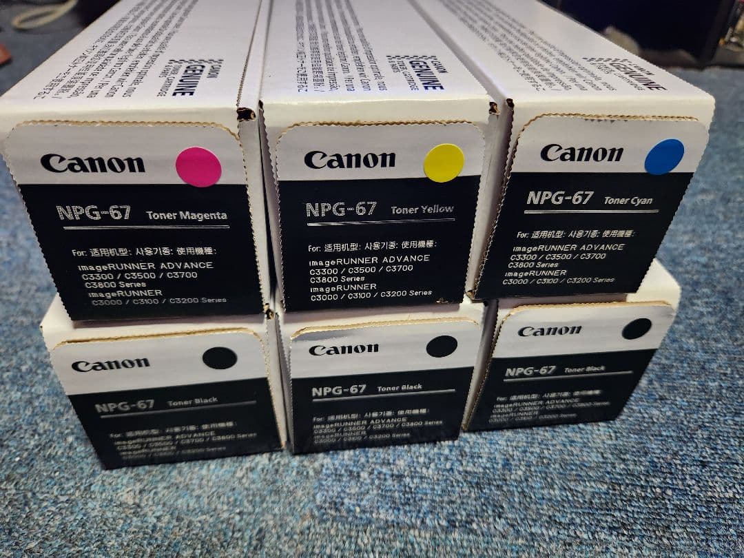Canon　純正　トナーカートリッジ　NPG-67×6本　NPG-71×2本