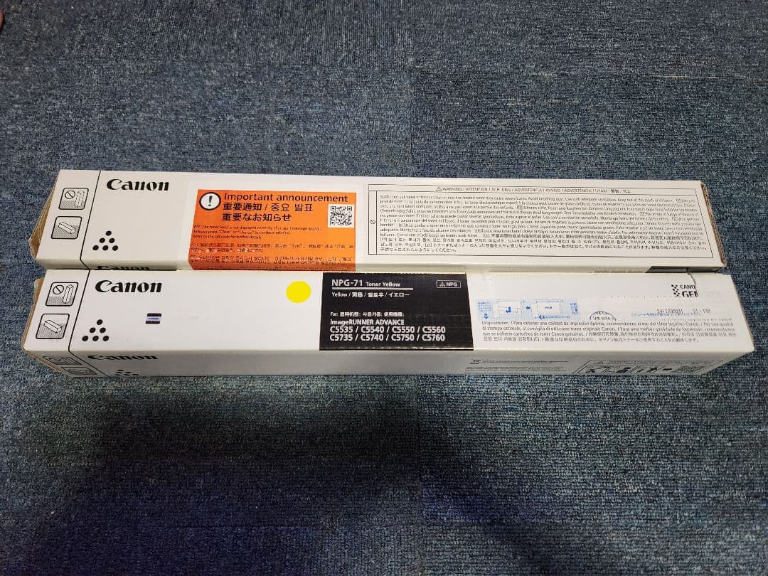 Canon　純正　トナーカートリッジ　NPG-67×6本　NPG-71×2本