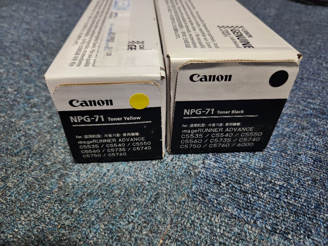 Canon　純正　トナーカートリッジ　NPG-67×6本　NPG-71×2本