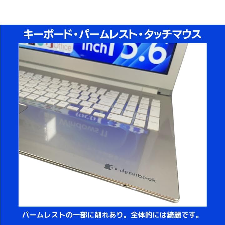 【i7×16GB×新品SSD】dynabook／豪華アプリ／すぐ使える✨TA77