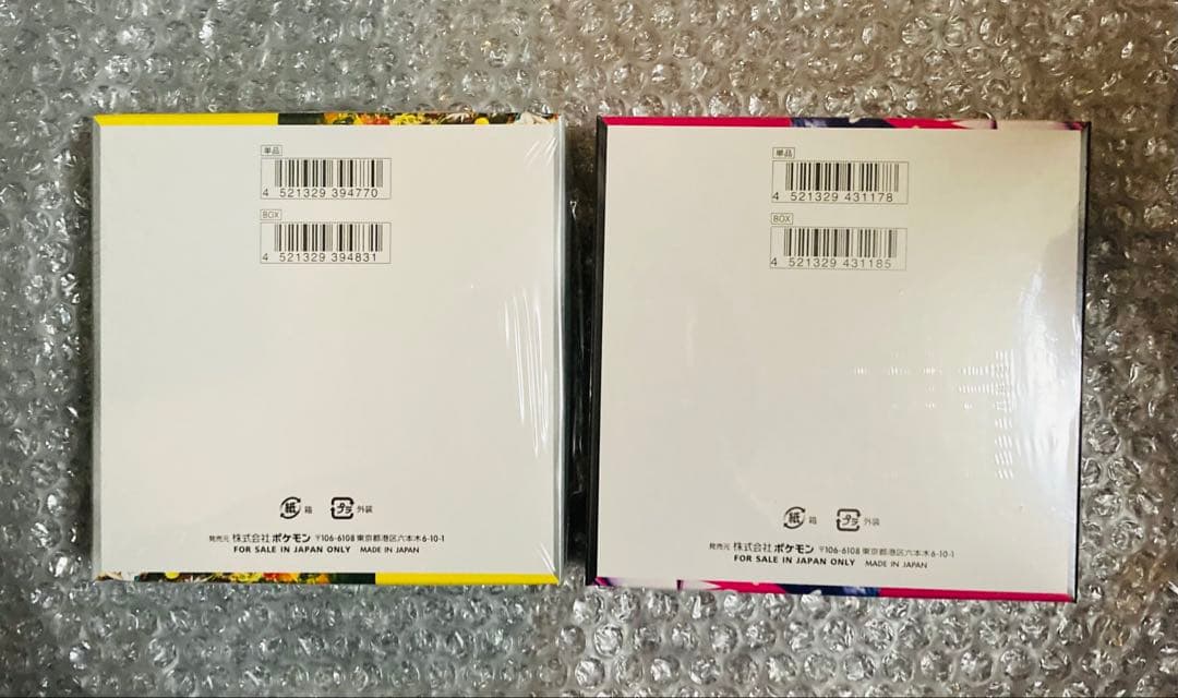 ポケモンカードゲーム ワイルドフォース・メガシンフォニア