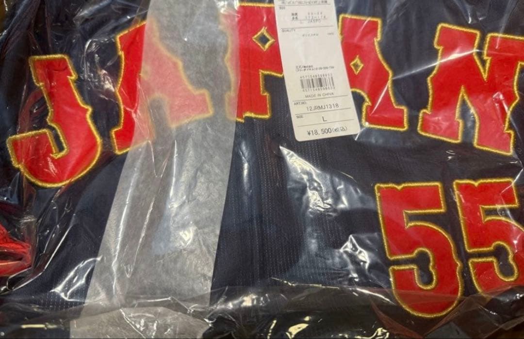 Z*M様 侍JAPAN 東京ヤクルトスワローズ　村上宗隆　ユニフォーム　Lサイズ