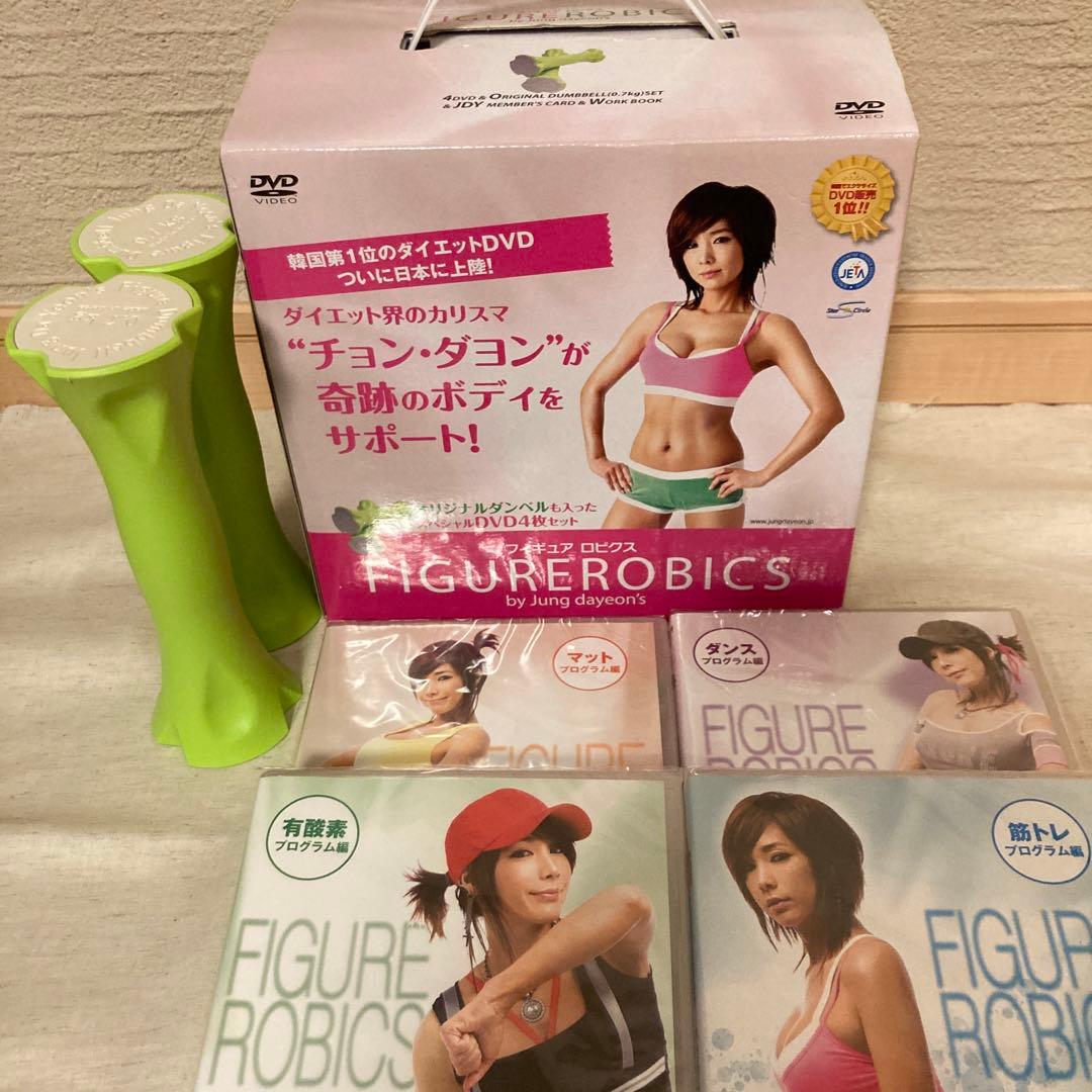 フィギュアロビクス　DVD&ダンベルセット