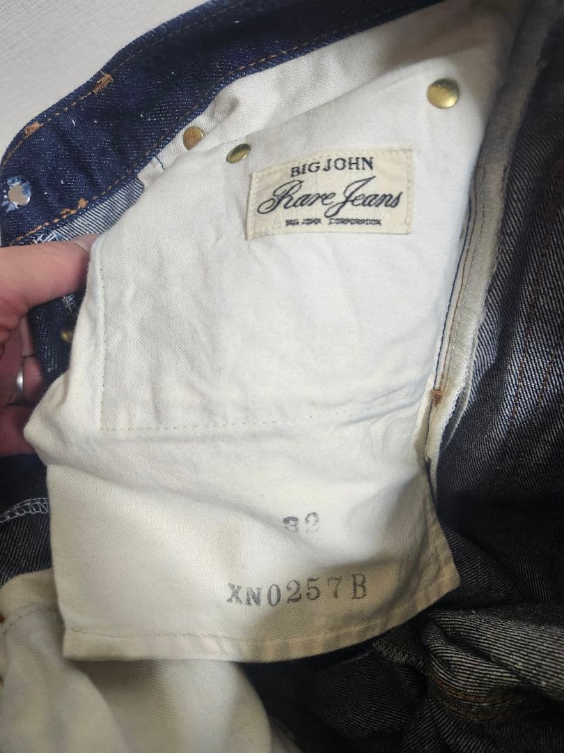 BIG JOHN　レア002