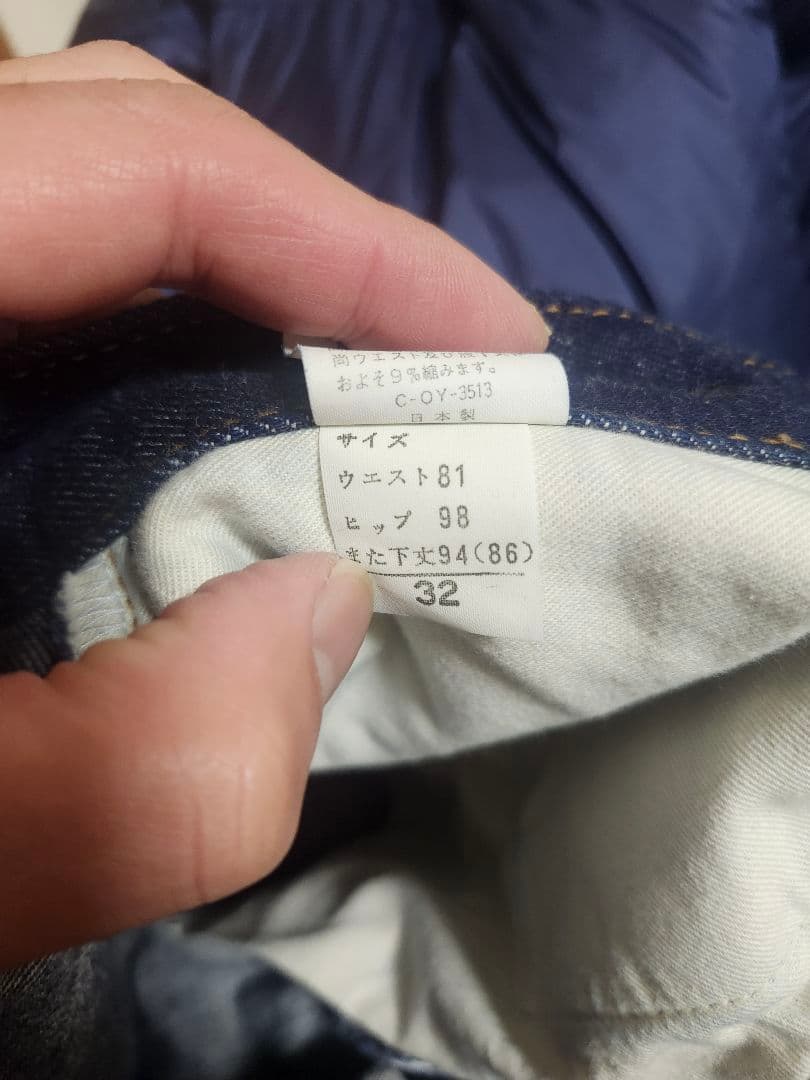 BIG JOHN　レア002