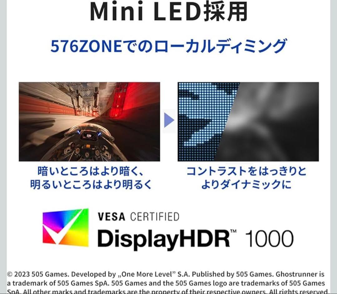 I-O DATA 27インチディスプレイ