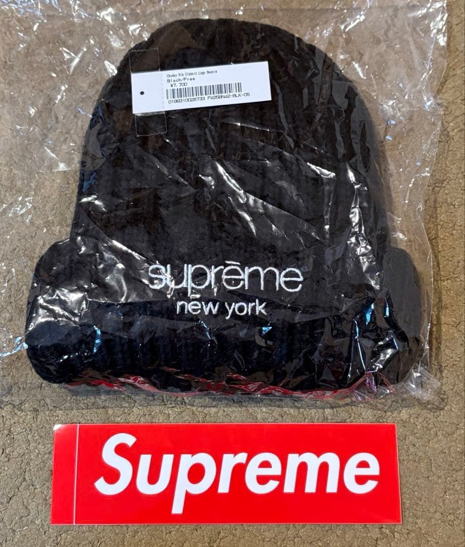 Supreme Classic Logo Beanie シュプリーム ビーニー