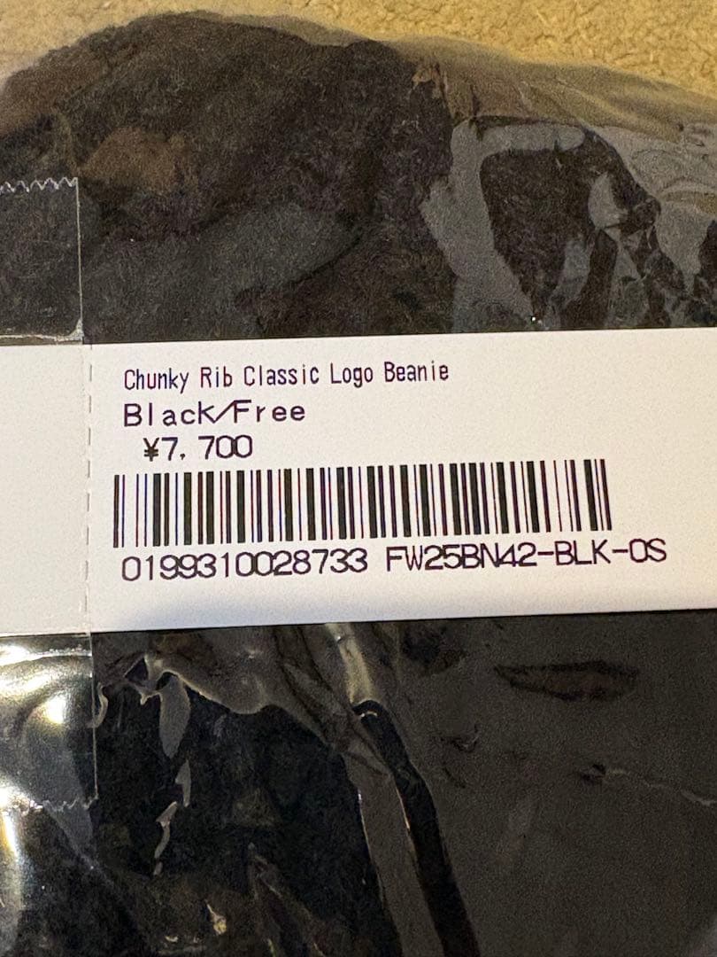 Supreme Classic Logo Beanie シュプリーム ビーニー