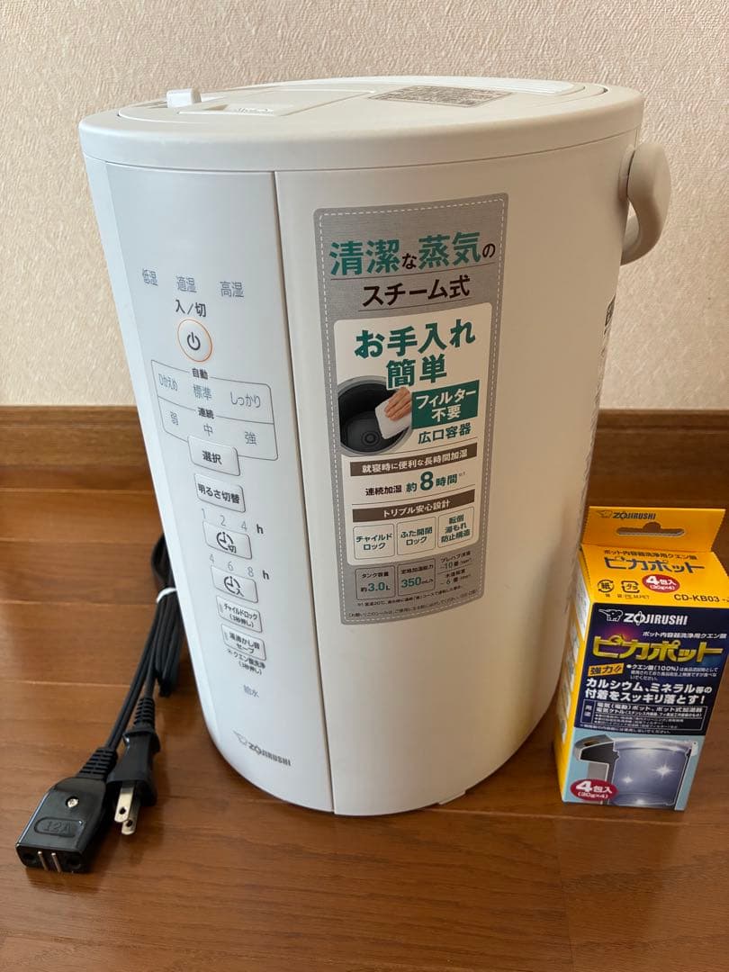 【美品】象印　スチーム式加湿器　EE-DC35 2021年製