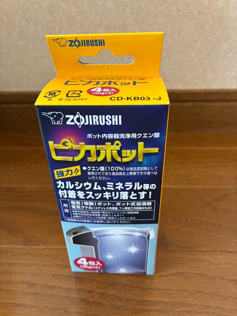 【美品】象印　スチーム式加湿器　EE-DC35 2021年製