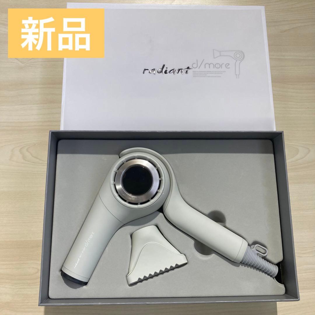 【bita】ラディアント ヘアドライヤー BD-101W（WHITE）