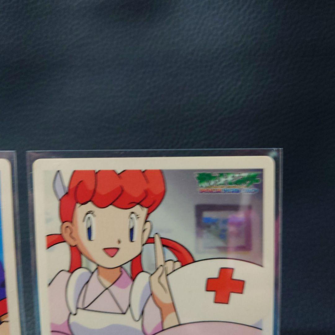 ポケモン スナップカード ジュンサーさん、ジョーイさんセット