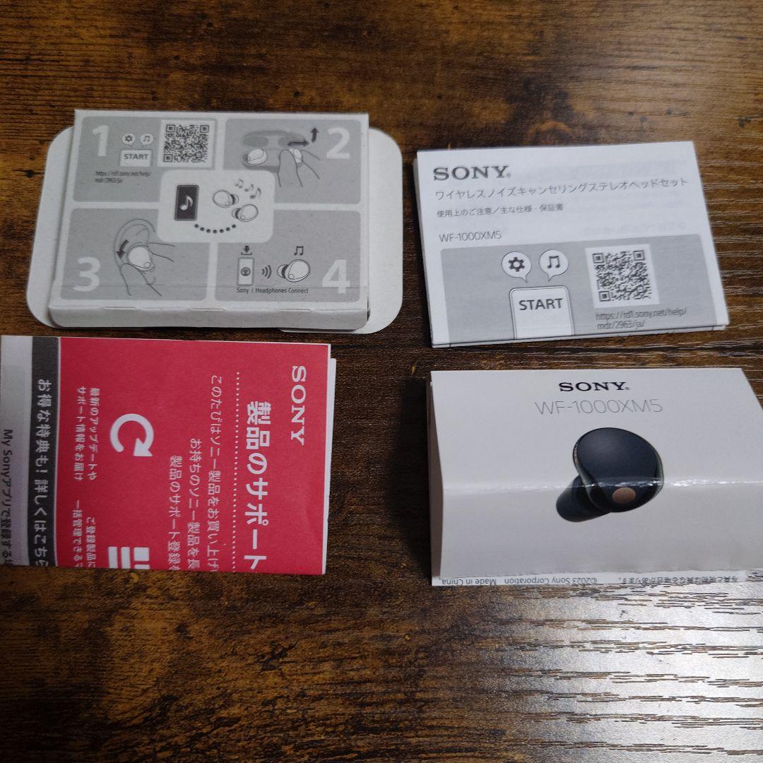 【美品】 SONY WF-1000XM5 ワイヤレスイヤホン ブラック ソニー