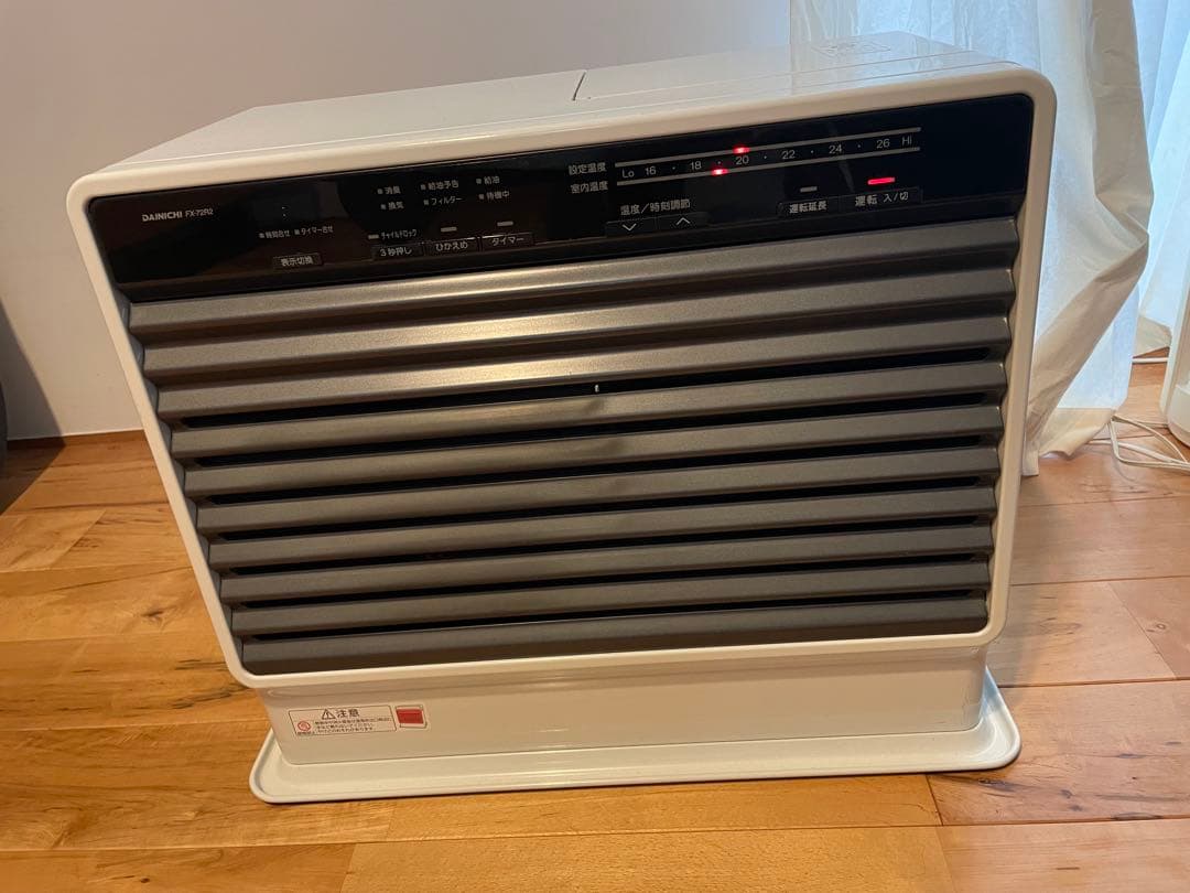 ブルーヒーター FX-72R2 石油ファンヒーター