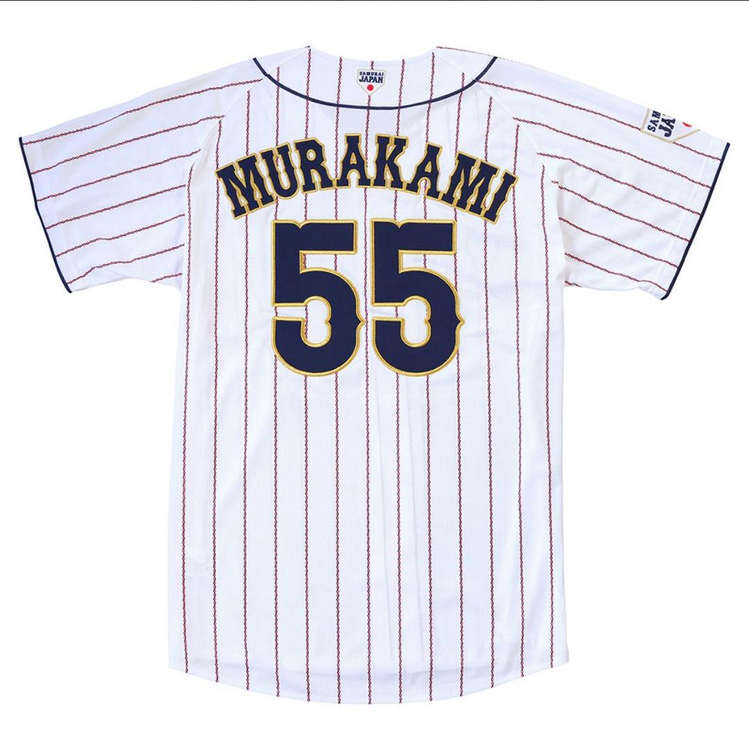 ち*ま様 村上宗隆 ユニフォーム 日本代表 WBC ホワイトソックス ヤクルトス