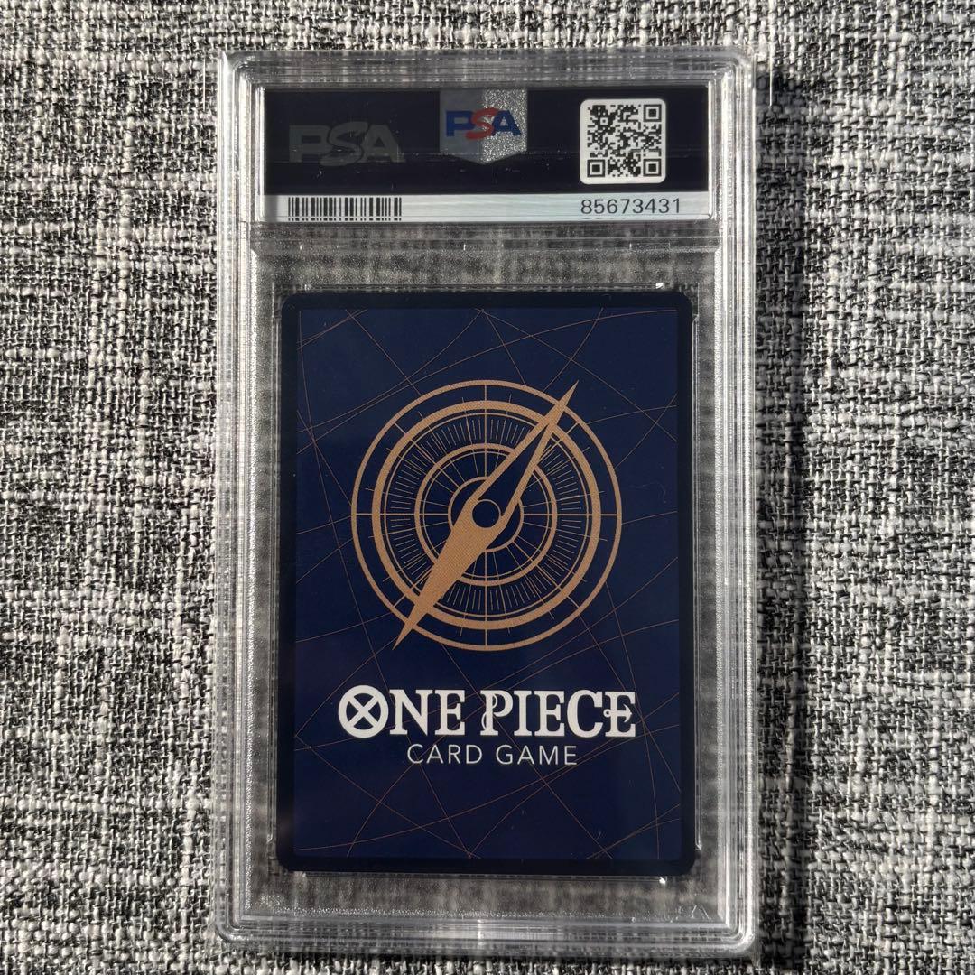 カイドウ SR SP(スペシャルカード) OP04-04 PSA10