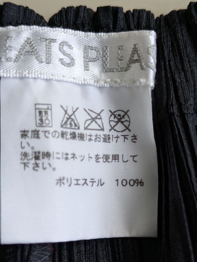 プリーツプリーツパンツ