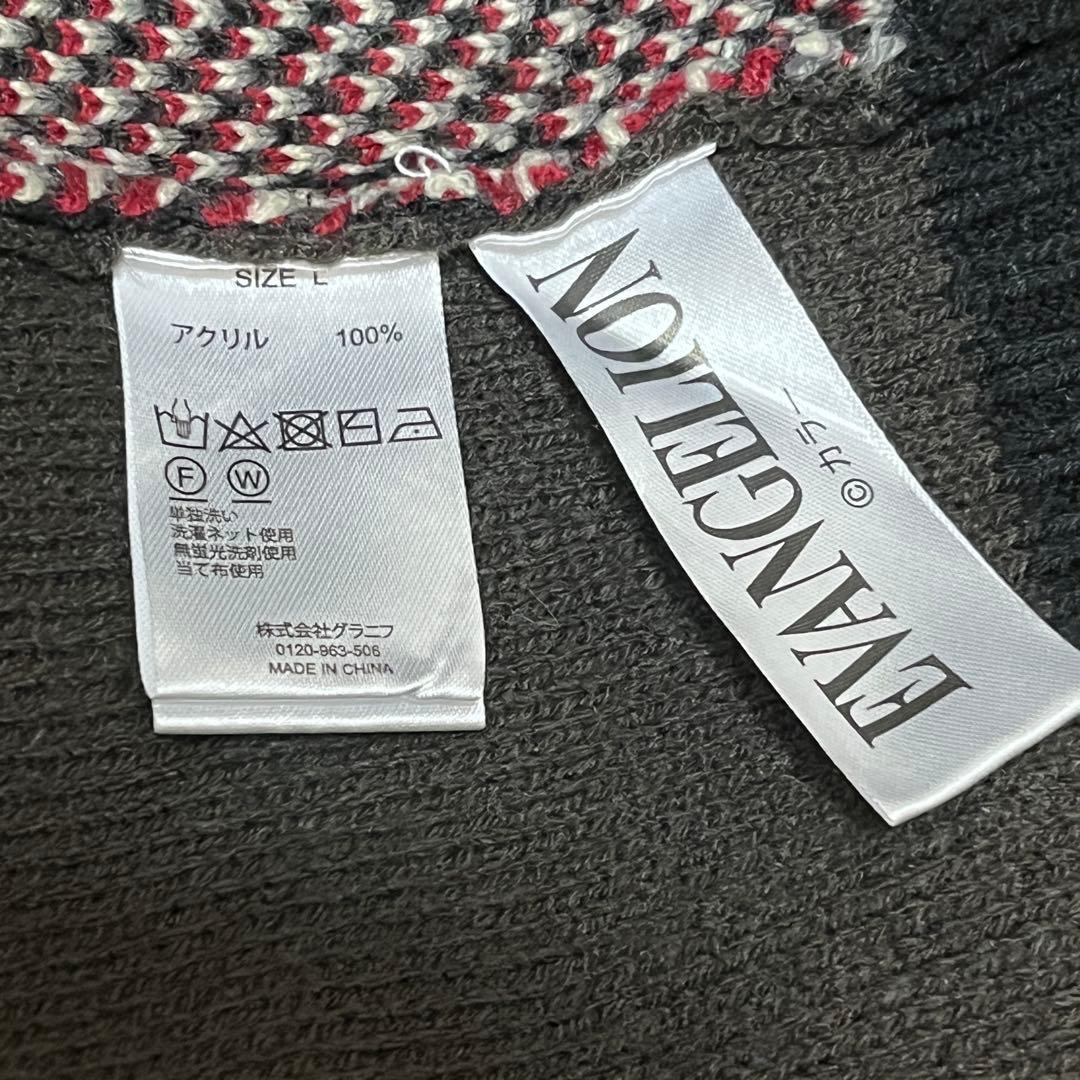 グラニフ×エヴァンゲリオン　ニット　L