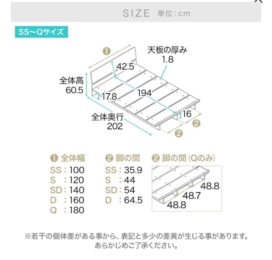 LOWYA ロウヤ ベッド フレーム クイーン ヘッドボード シャビーナチュラル