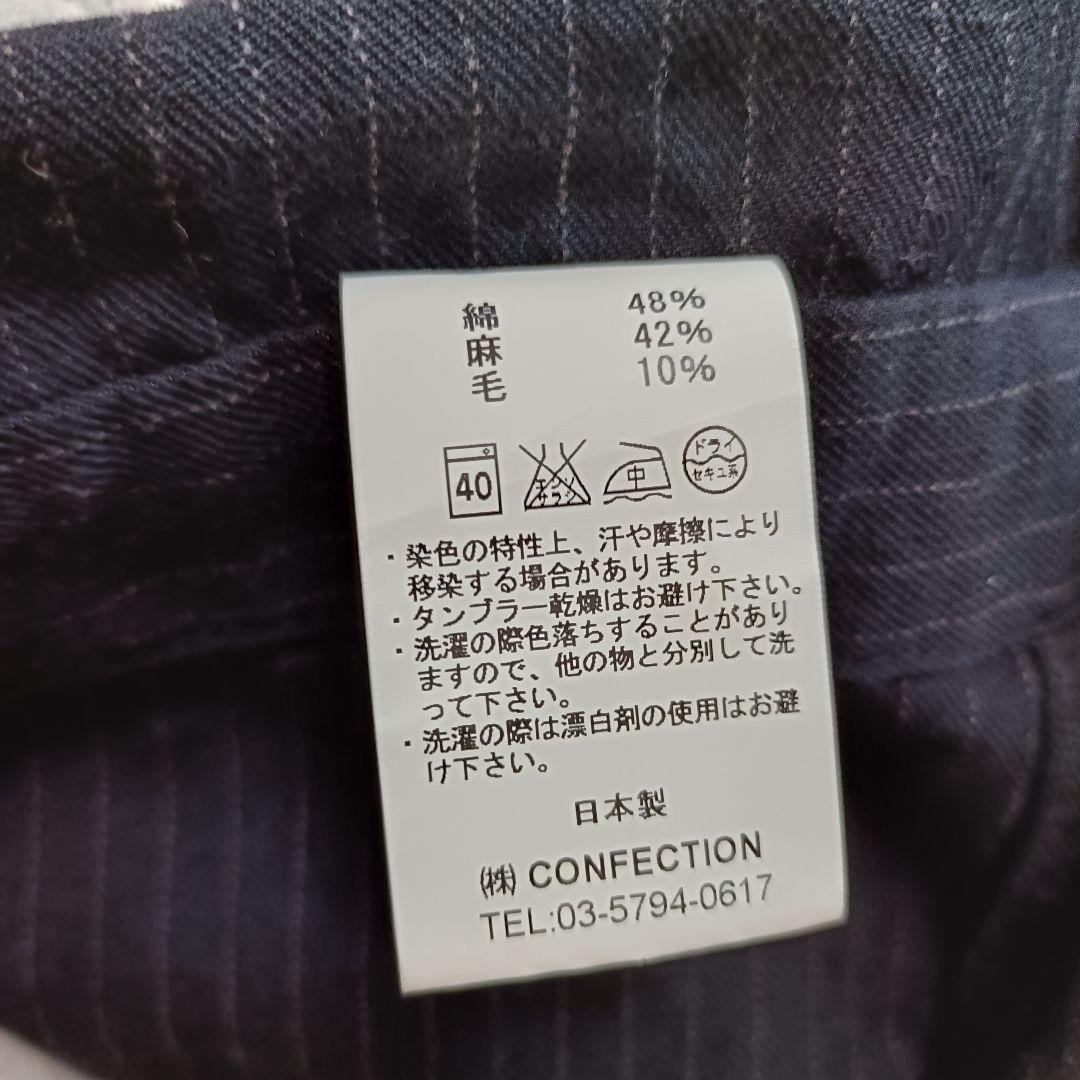 GARMENT REPRODUCTION OF WORKERS つなぎ サルエル