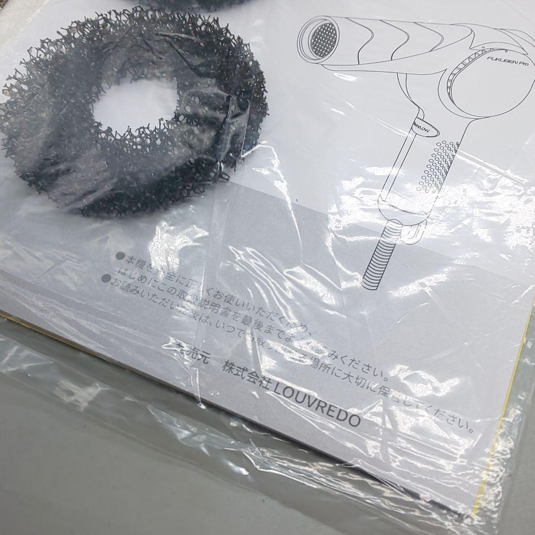 ルーヴルドー 復元ドライヤー pro LJ-365DR【風量新品同様】