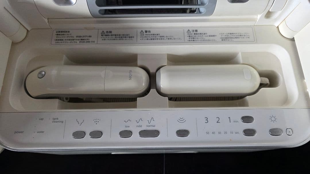 【付属品揃い・動作良好】サキナ BIJOU（ビジュー） 美顔器 本体セット