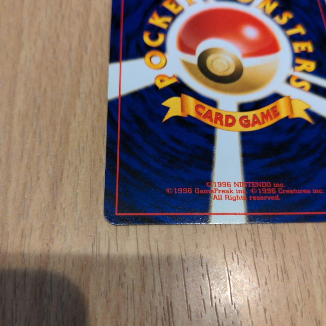 値下げ歓迎 旧裏 エーフィ 美品 渦巻ホロ フリマアプリmagi1等当選景品