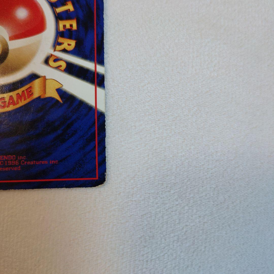 カビゴン 旧裏 コロコロコミックイラストコンテスト プロモ 拡張シート