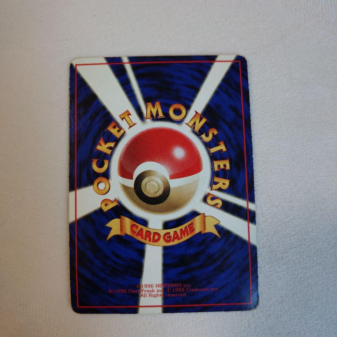 カビゴン 旧裏 コロコロコミックイラストコンテスト プロモ 拡張シート