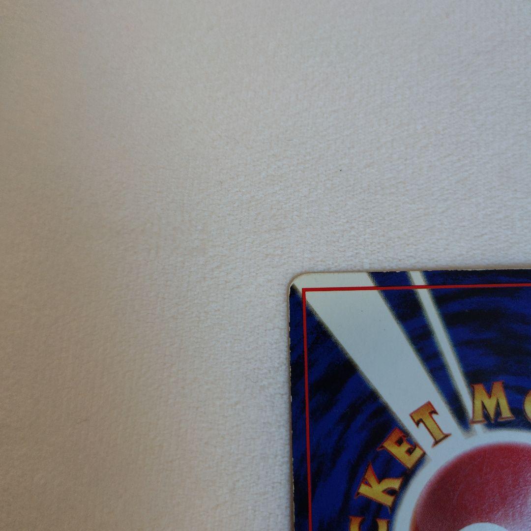 カビゴン 旧裏 コロコロコミックイラストコンテスト プロモ 拡張シート