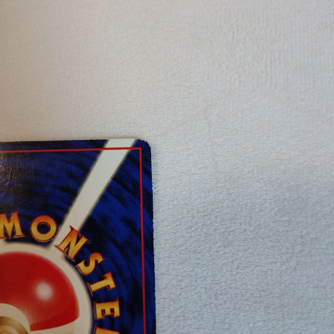 カビゴン 旧裏 コロコロコミックイラストコンテスト プロモ 拡張シート