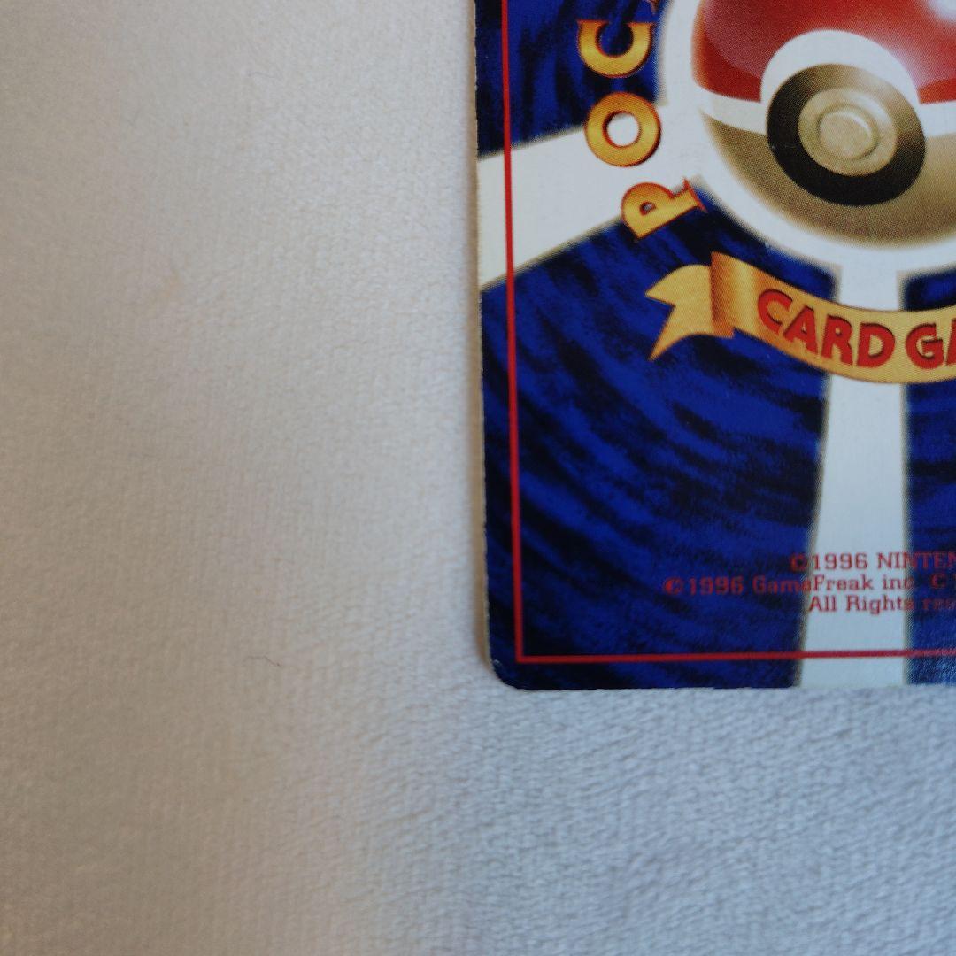 カビゴン 旧裏 コロコロコミックイラストコンテスト プロモ 拡張シート