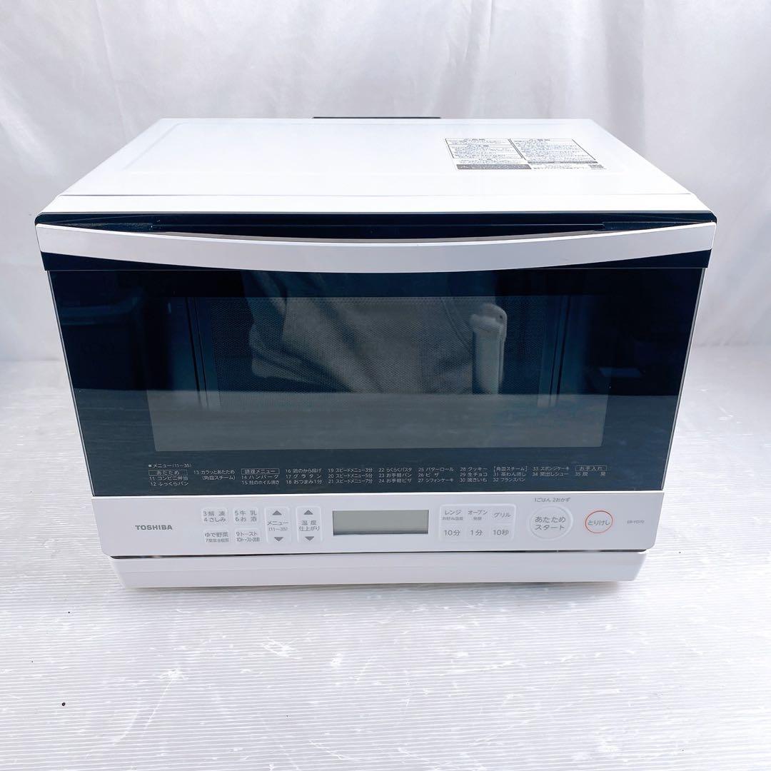 TOSHIBA ER-YD70(W) オーブンレンジ 2024年製