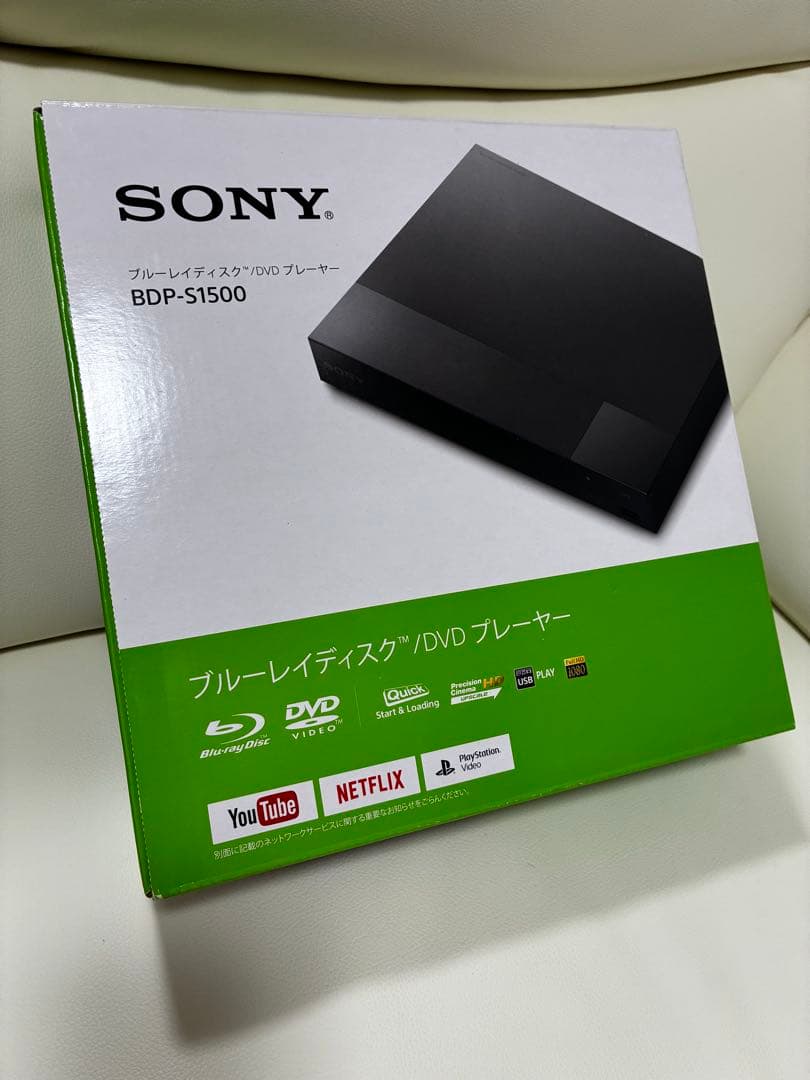 SONY BDP-S1500 ブルーレイ/DVDプレーヤー