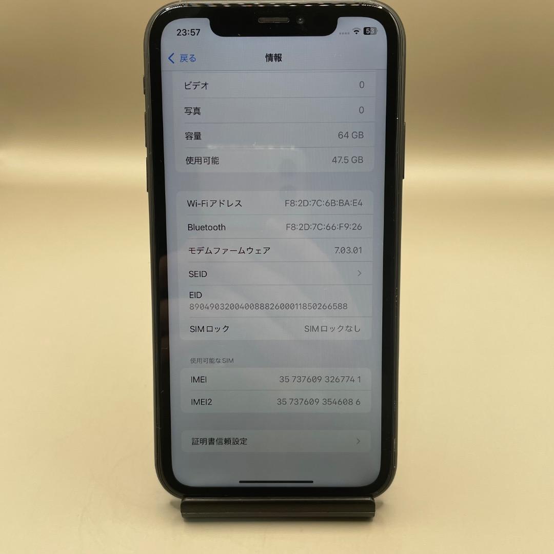 美品✨iPhoneXR 64GB ブラック　バッテリー新品100％