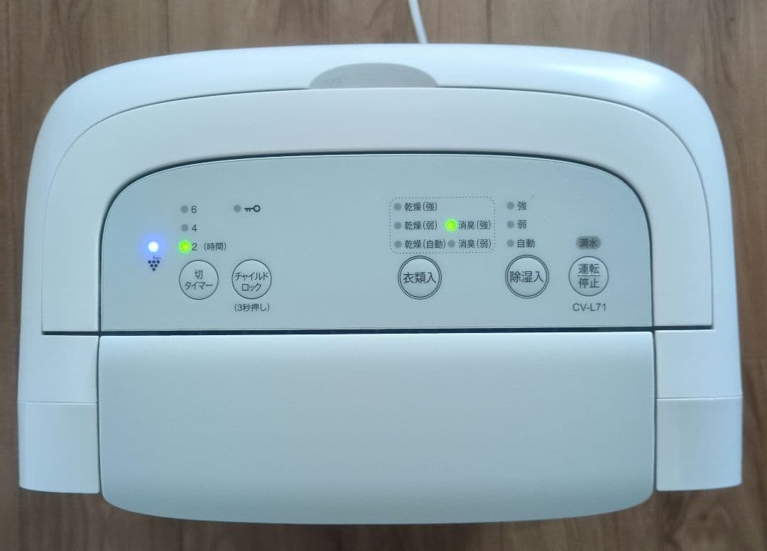 SHARP 除湿機 CV-L71-W 2021年製