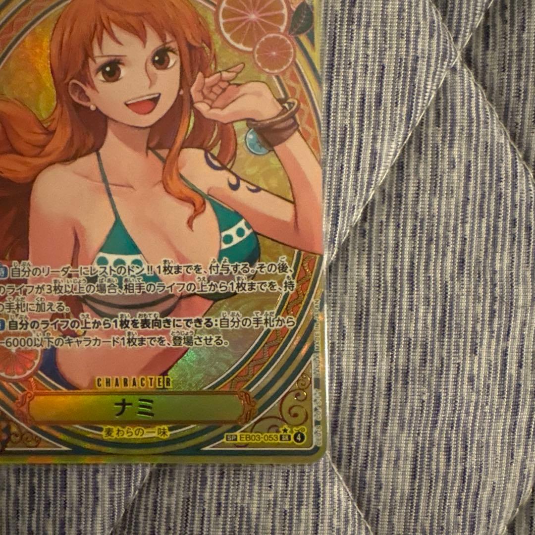 ワンピースカード ナミ ヒロインズエディション　EB03-053