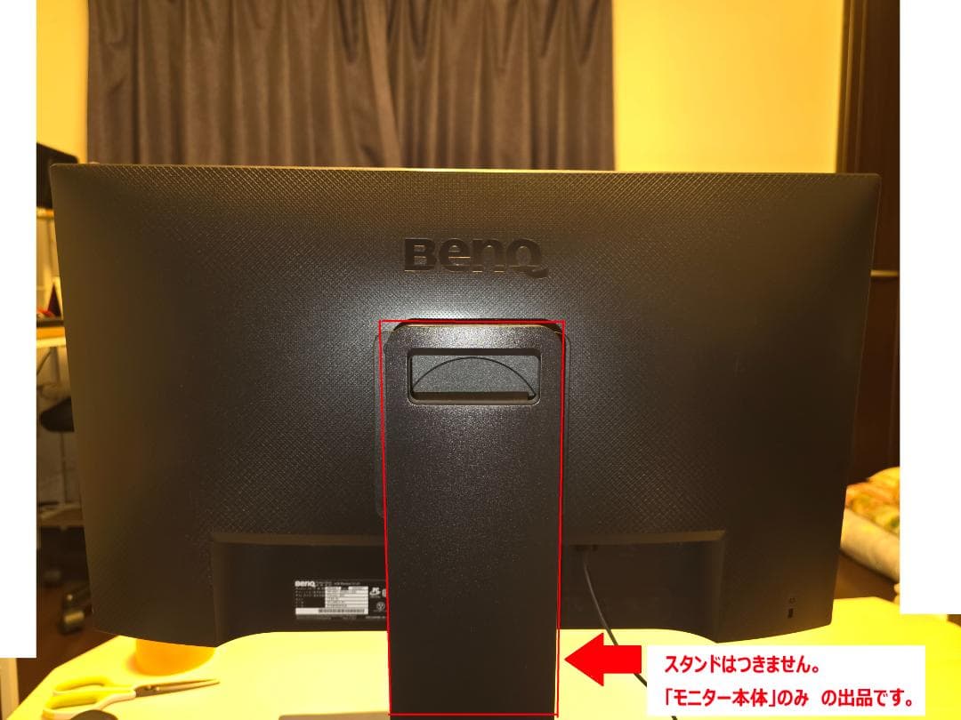 きょん【スタンドなし、モニター本体のみ】BenQ GW2480T 23.8