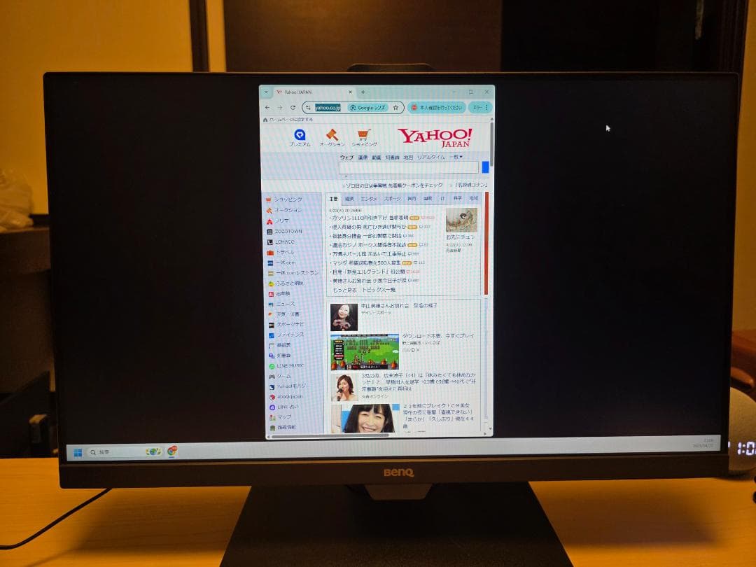 きょん【スタンドなし、モニター本体のみ】BenQ GW2480T 23.8
