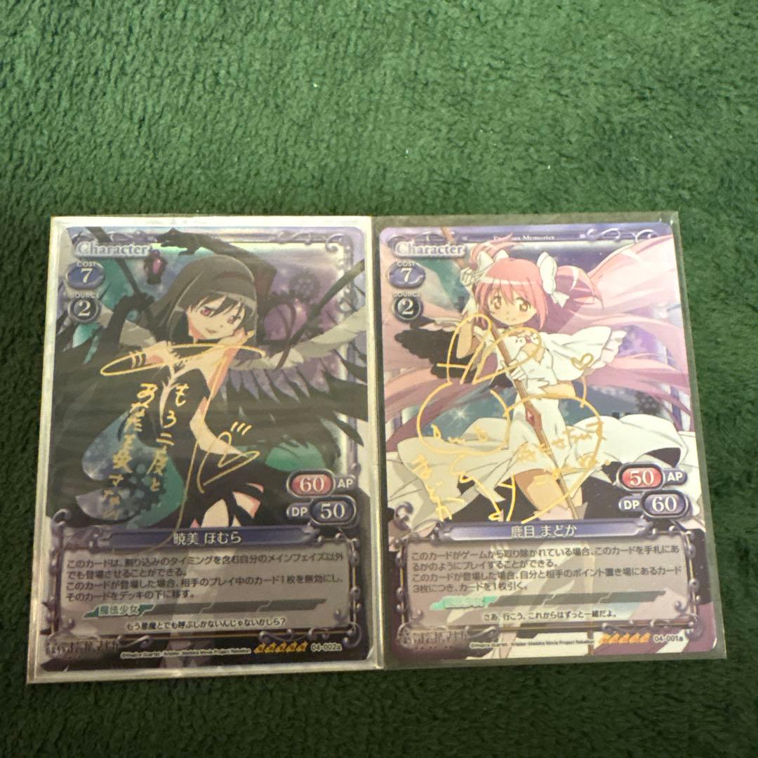 プレシャスメモリーズ　まどかマギカ 金箔サインカード 2枚セット