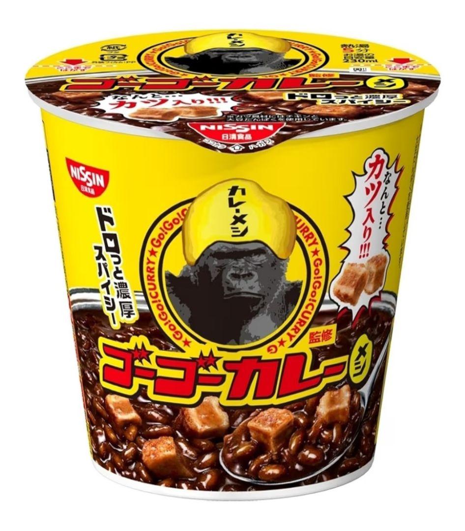 日清食品 カレーメシ ゴーゴーカレー監修 カップ 103g×30個 5ケース