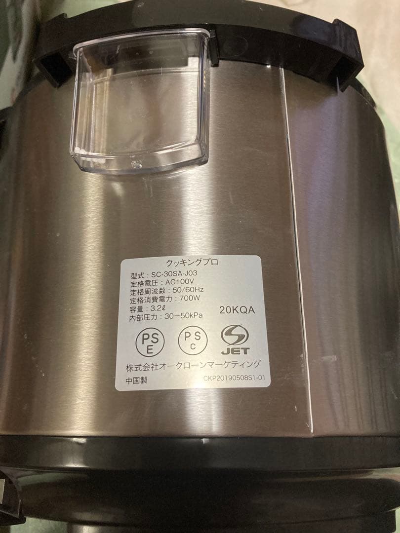 CookingPro 電気圧力鍋 SC-30AS-J03