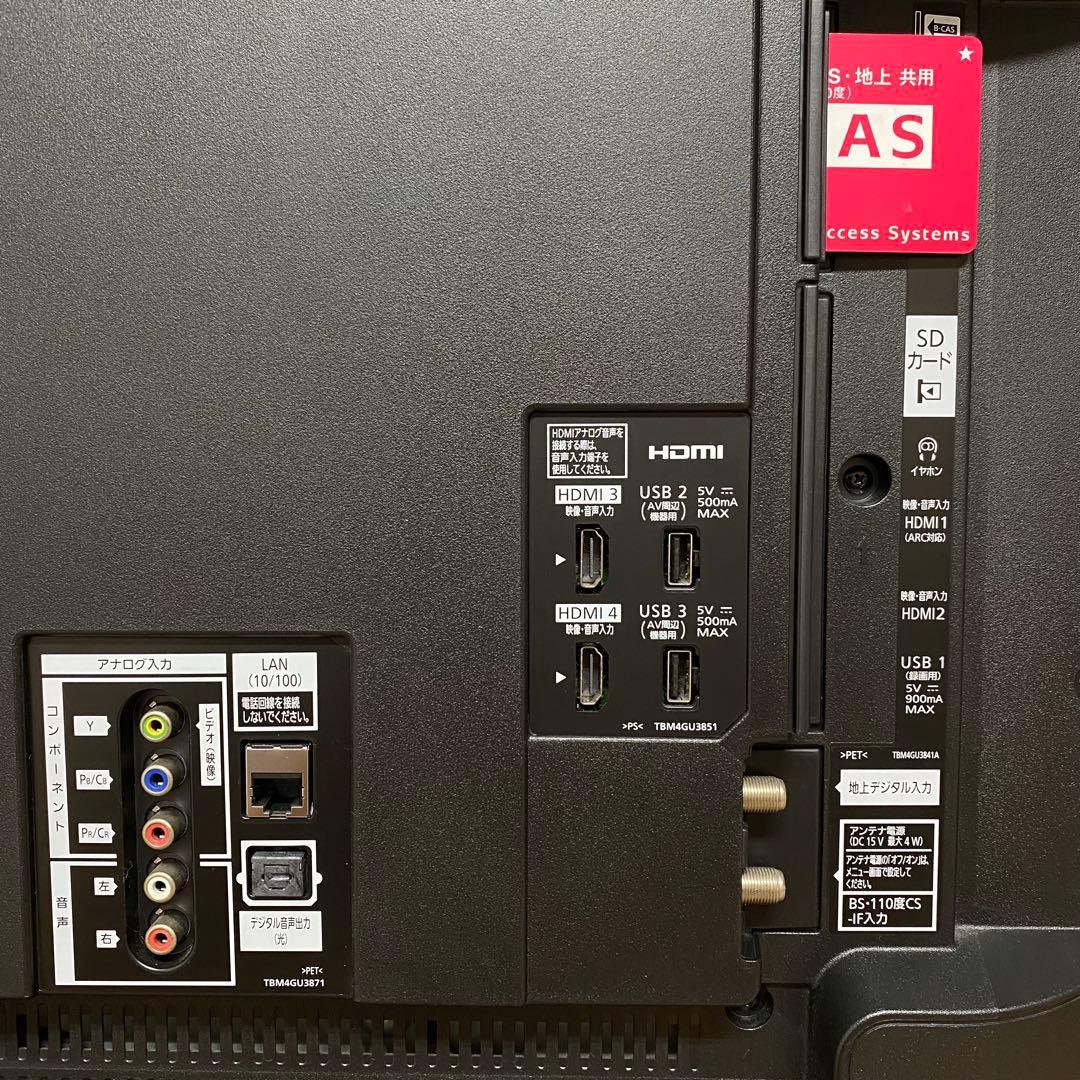 パナソニック 43V型 4K 液晶テレビ スマートビエラ TH-43EX750