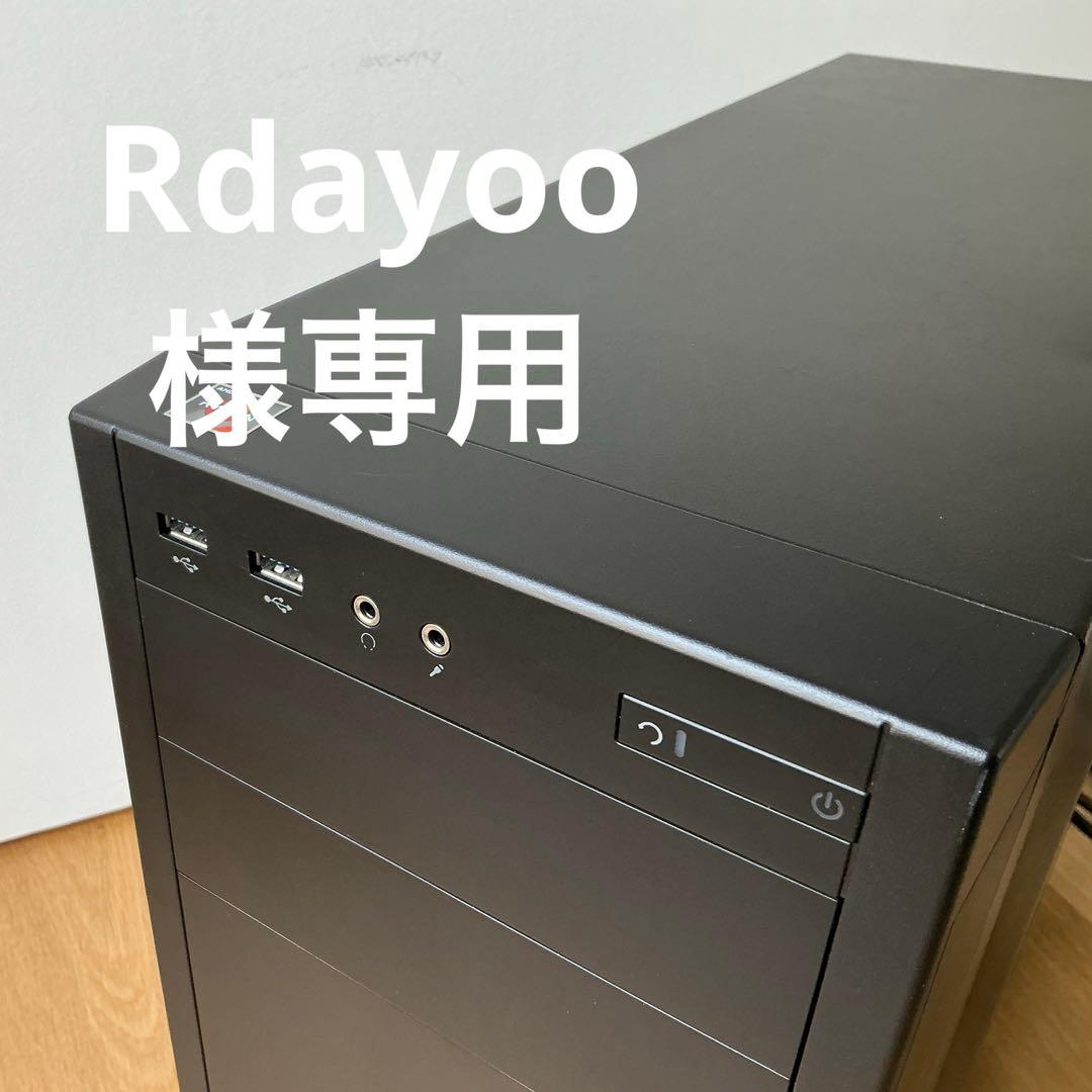 【Rdayoo】デスクトップPC メモリ16GB、3DCG ゲーミングPC