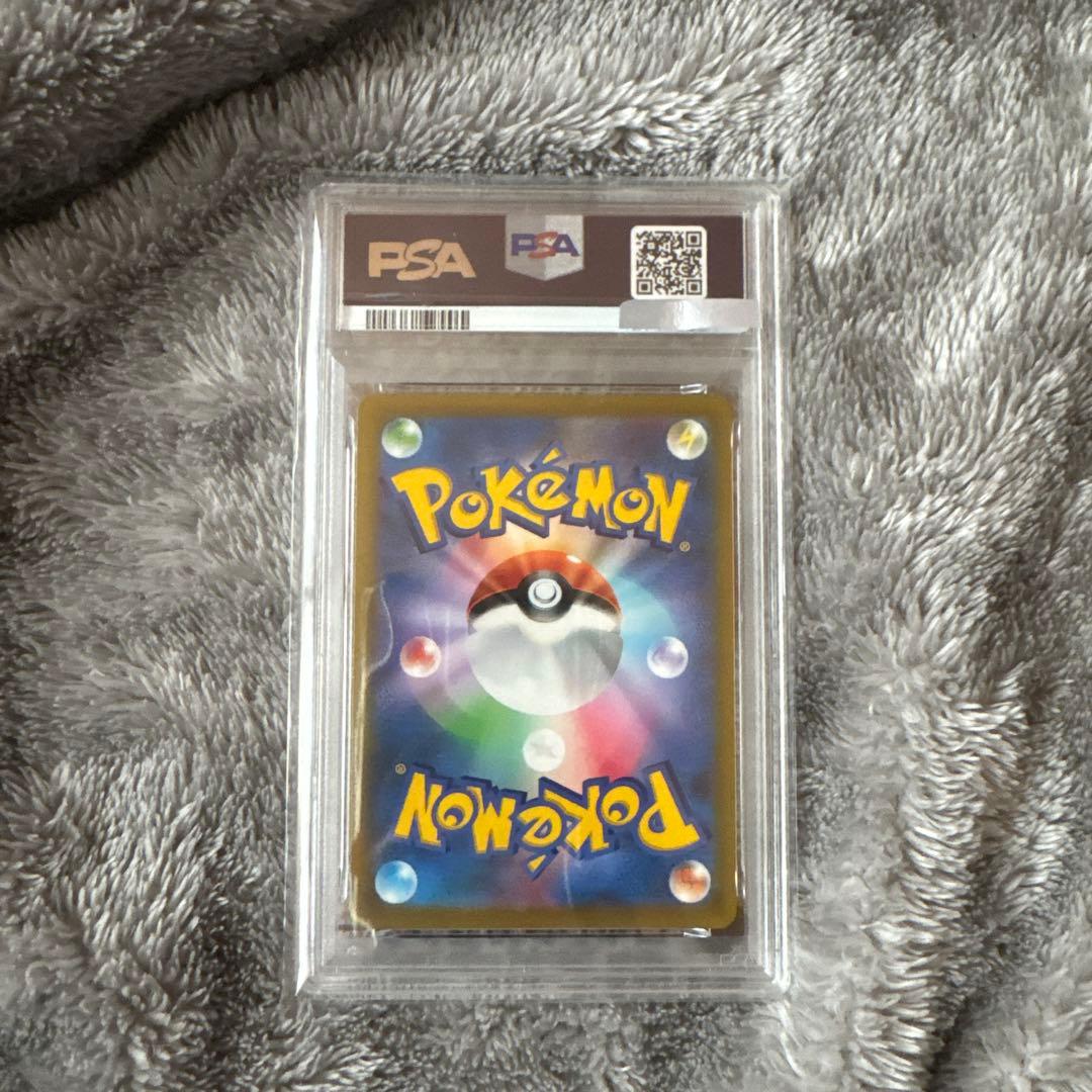 psa10 ピカチュウV ＊コロコロコミック